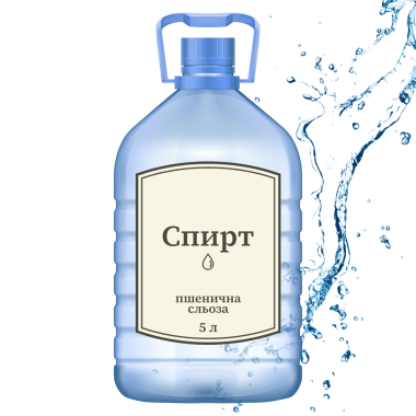 Спирт